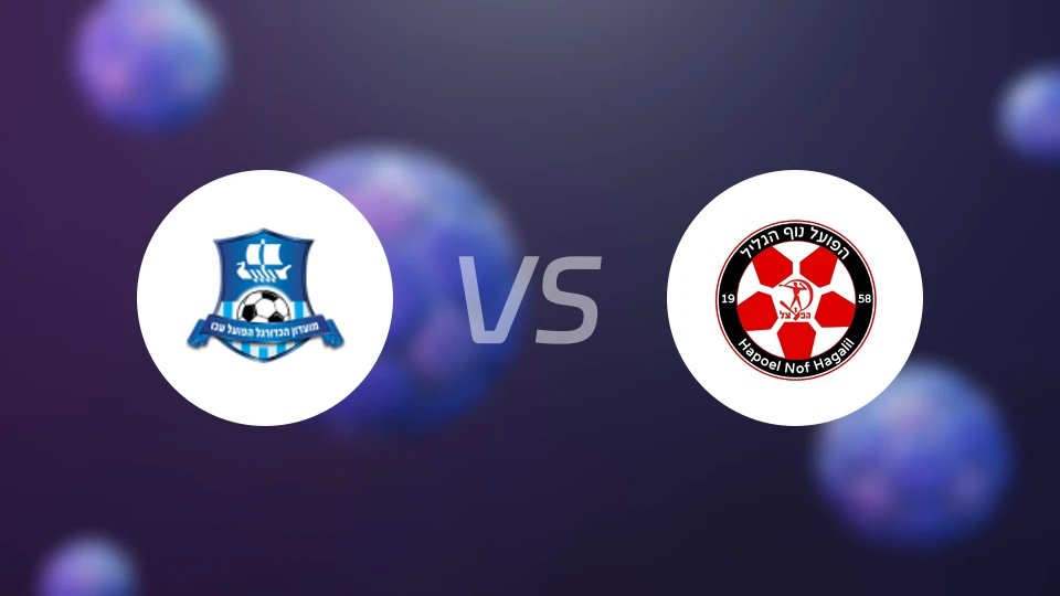 阿科夏普尔vs拿撒勒伊里特夏普尔比分预测【2026/02/27】