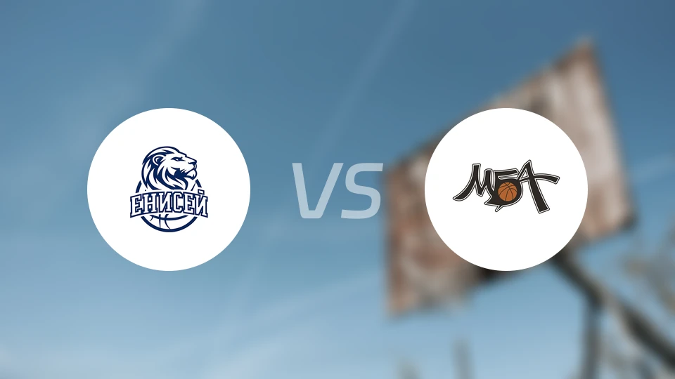 叶尼塞vsMBA莫斯科比分预测【2025/12/06】