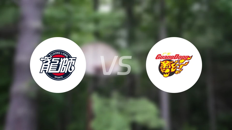 广州朗肽海本vs广东东阳光录像回放【2025/01/16】
