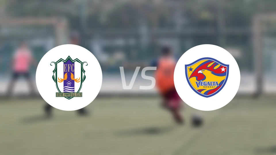 爱媛FCvs仙台七夕比分预测【2024/10/27】