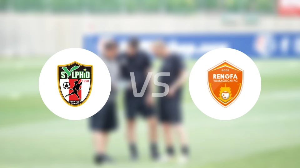 大和西尔菲德女足vs山口雷法女足比分预测【2026/04/19】