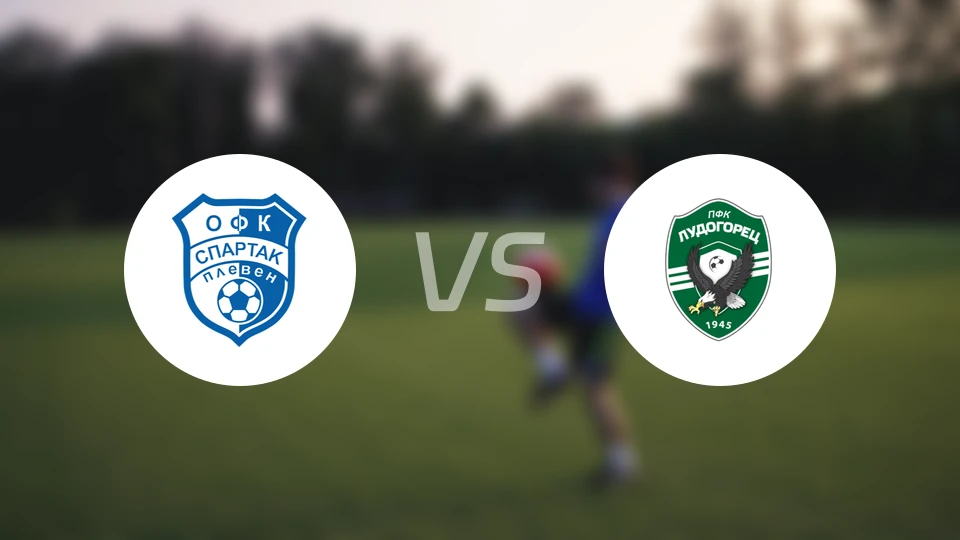 保利文斯巴达vs卢多戈雷茨B队比分预测【2025/11/24】