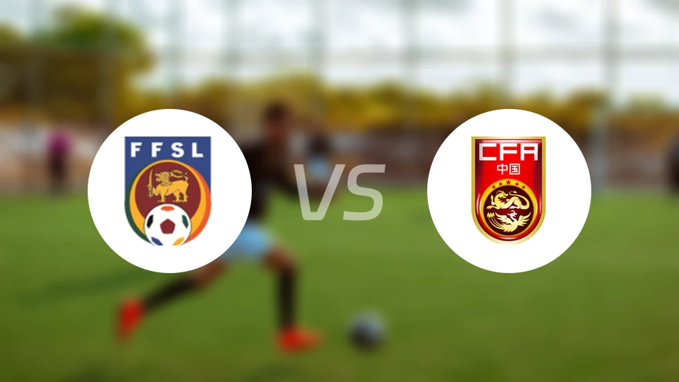 斯里兰卡U17vs中国U17比分结果战报【2025/11/28】