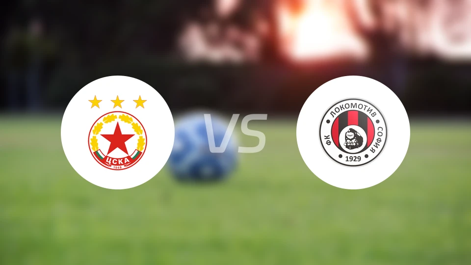 索非亚中央陆军vs索菲亚火车头比分预测【2025/12/14】