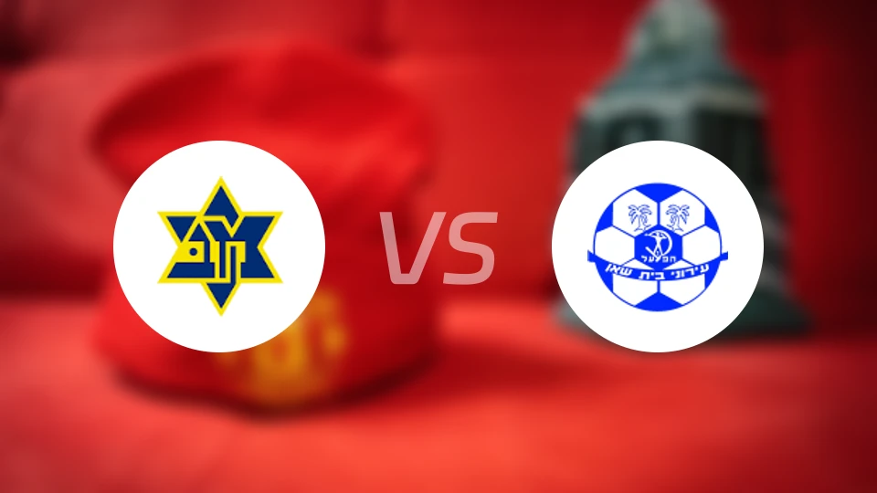 马卡比艾哈迈德vs贝特谢安比分预测【2025/12/12】