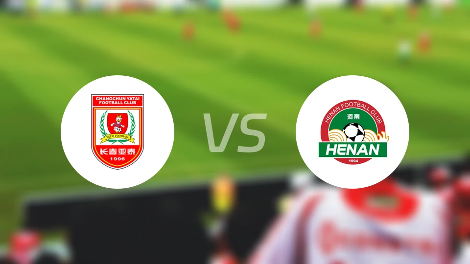 长春亚泰U21vs河南俱乐部U21录像回放【2025/12/03】