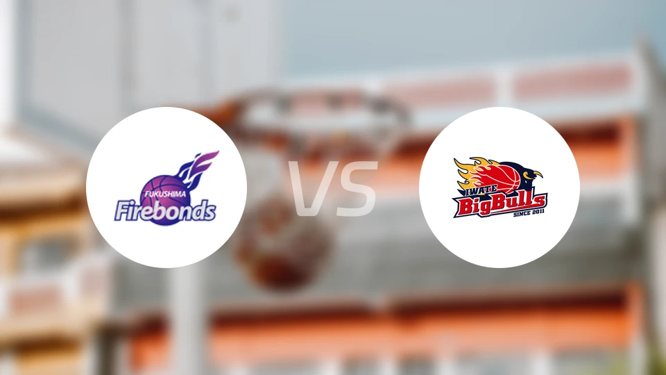 福岛火绊vs岩手大公牛比分预测【2025/11/01】