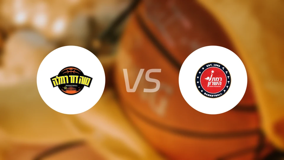 拉姆拉女篮vs马卡比卡米尔女篮比分预测【2025/12/30】