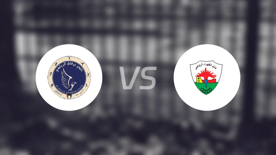 伯根vs杰拉比分预测【2026/01/06】