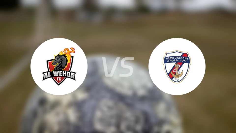 麦加统一vs吉达体育比分预测【2026/01/28】