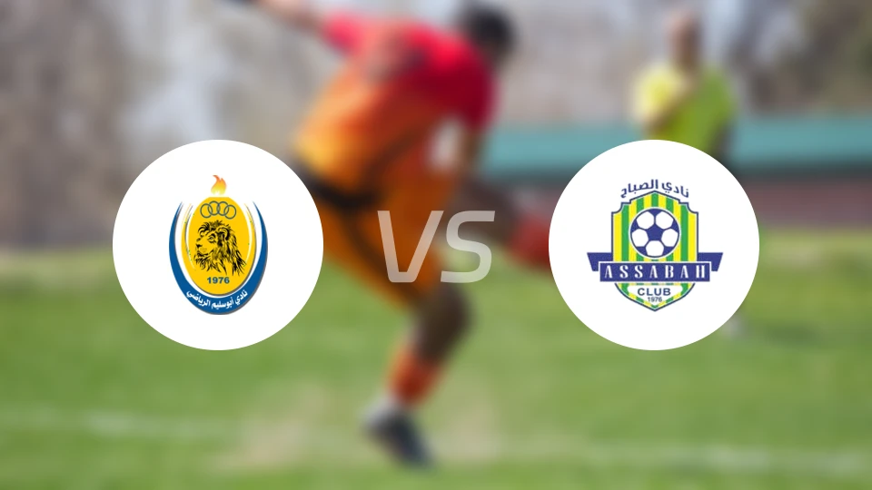 阿布沙里姆vs阿萨巴赫比分预测【2026/01/15】