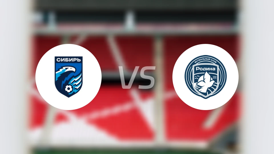 新西伯利亚vs罗迪纳莫斯科B队比分预测【2026/03/29】