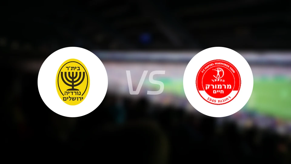 AS耶路撒冷vs雷霍沃特夏普尔比分预测【2026/03/07】