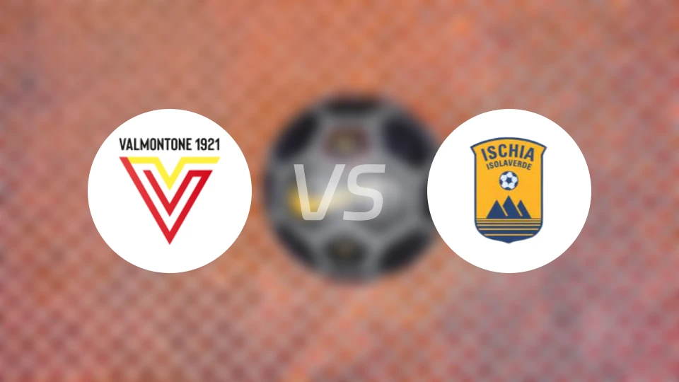 瓦尔蒙托内vs伊斯基亚比分预测【2026/02/08】