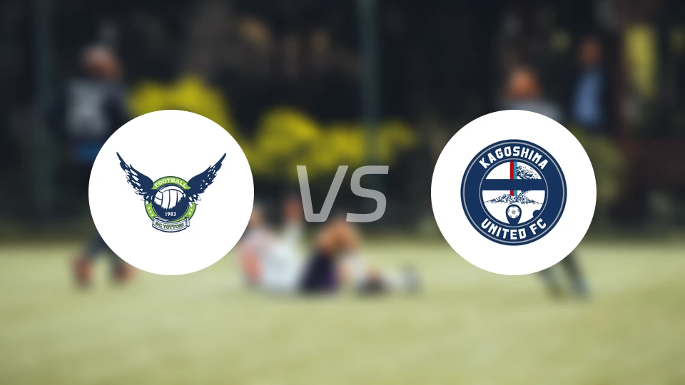 鸟取飞翔vs鹿儿岛联比分预测【2026/03/22】