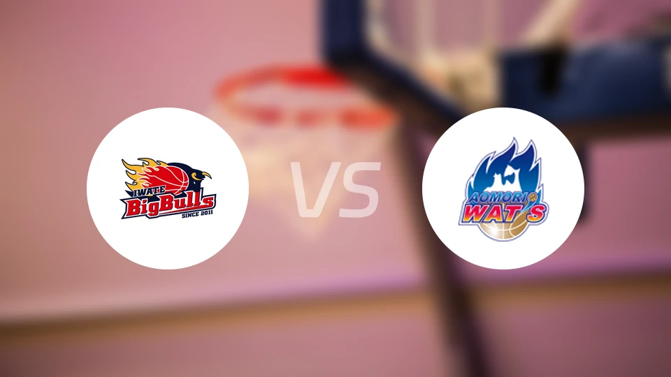 岩手大公牛vs青森热力比分预测【2026/02/14】