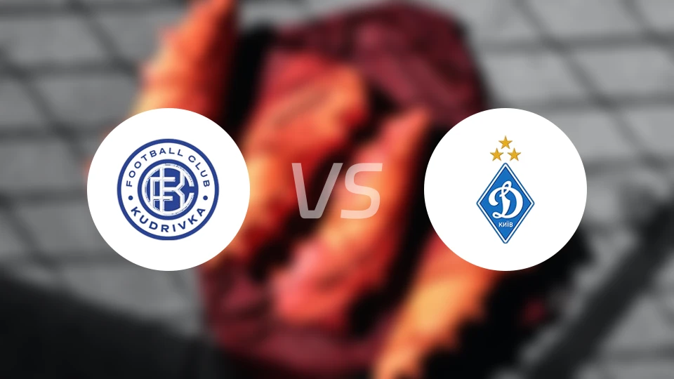 库德里夫卡vs基辅迪纳摩比分预测【2025/12/07】