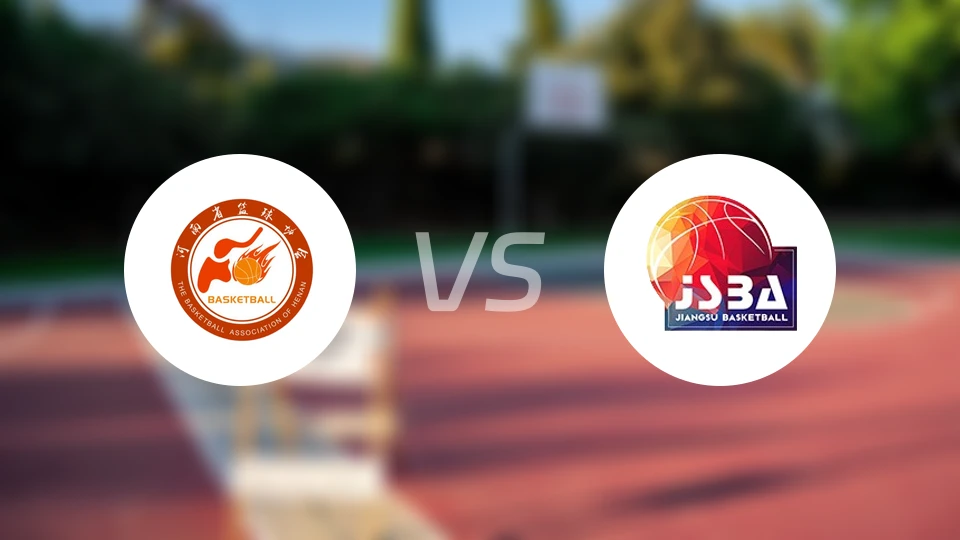 河南vs江苏比分结果战报【2025/11/12】