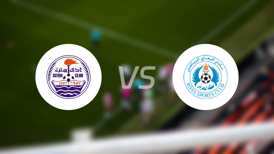 席特拉vs阿尔里法比分预测【2026/01/29】