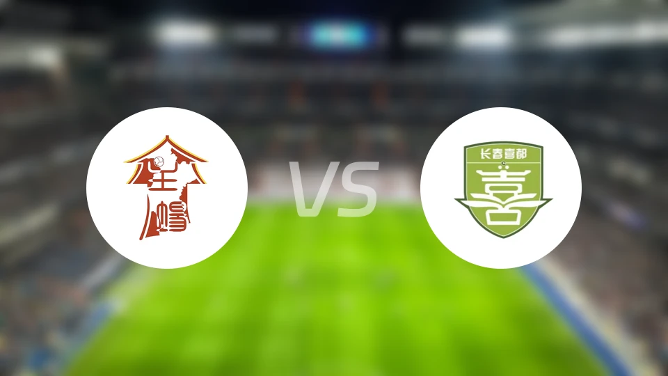 淄博主场vs长春喜都录像回放【2024/09/28】