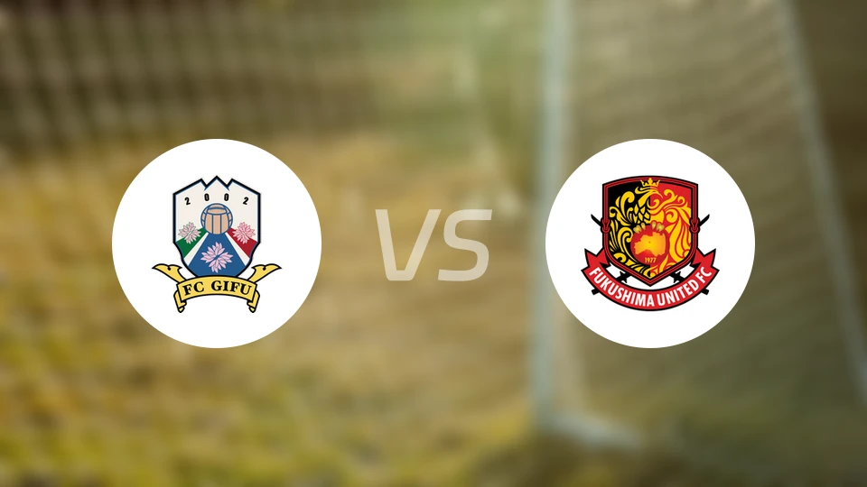 FC岐阜vs福岛联比分预测【2026/03/15】