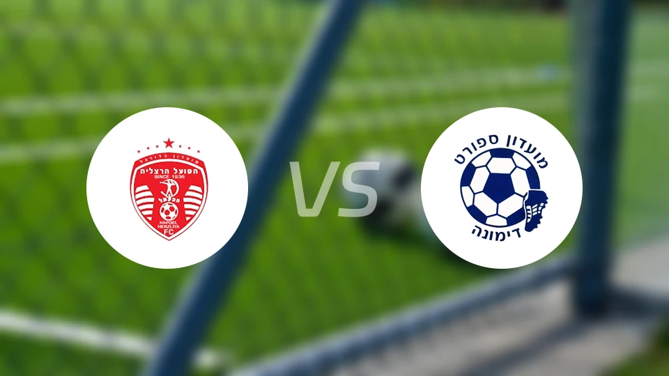 荷兹利亚夏普尔vs迪莫纳体育比分预测【2025/12/19】