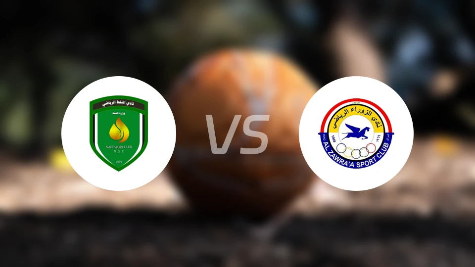 巴格达石油vs扎瓦拉比分预测【2026/02/01】