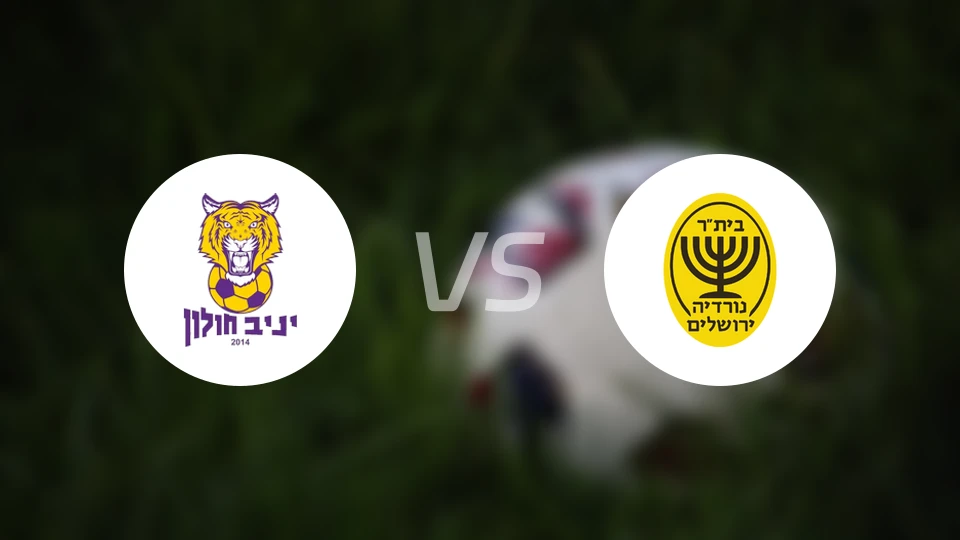 夏普尔霍vsAS耶路撒冷比分预测【2026/04/10】