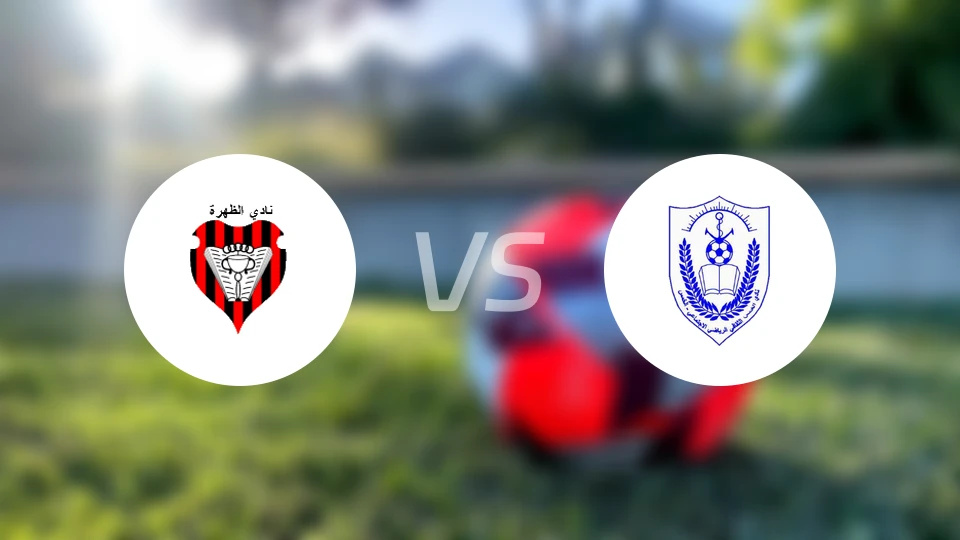 达赫拉vs阿尔库姆斯比分预测【2025/12/18】