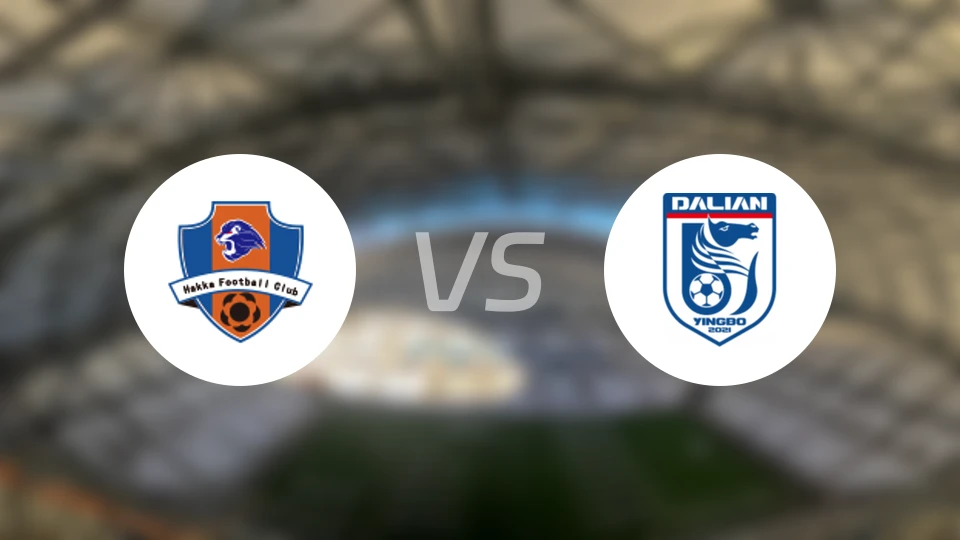 梅州客家vs大连英博比分预测【2025/11/01】