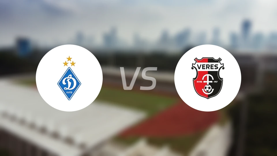 基辅迪纳摩vs维勒斯比分预测【2025/12/14】