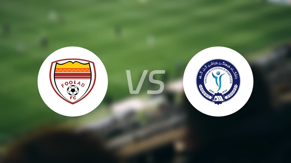 胡齐斯坦vs高尔高赫比分预测【2026/02/08】