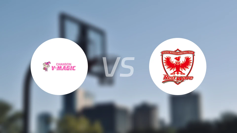 香颂魔术女篮vs富士通红浪女篮比分预测【2025/12/13】