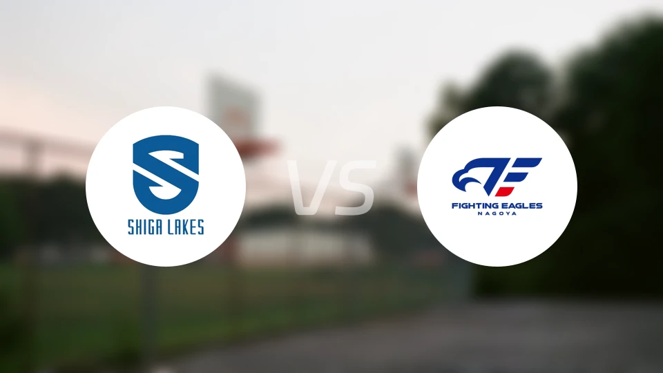 滋贺湖vs名古屋战鹰比分预测【2025/11/12】