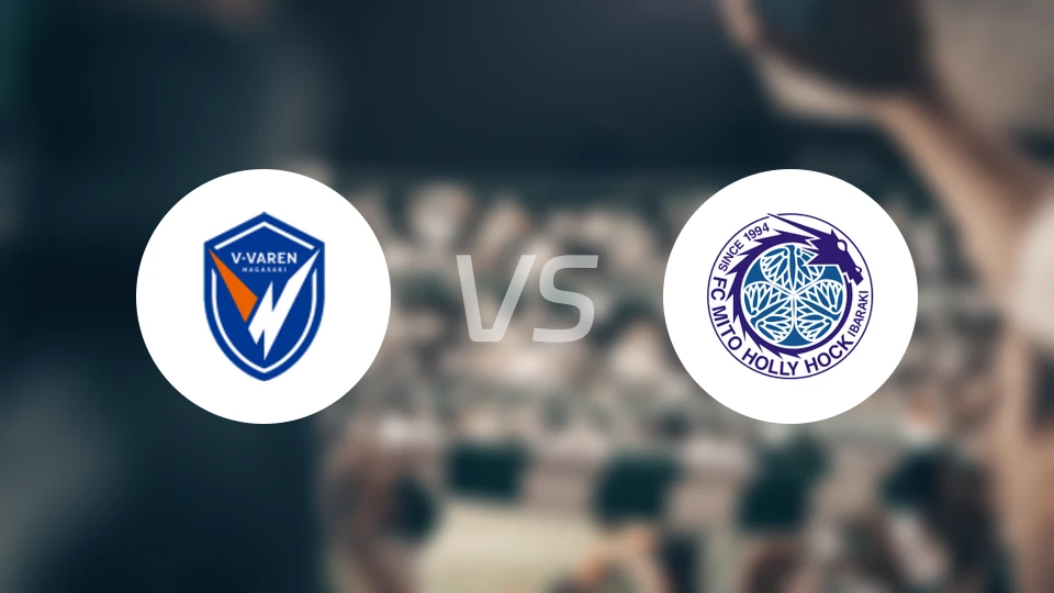 长崎成功丸vs水户蜀葵比分预测【2025/11/23】