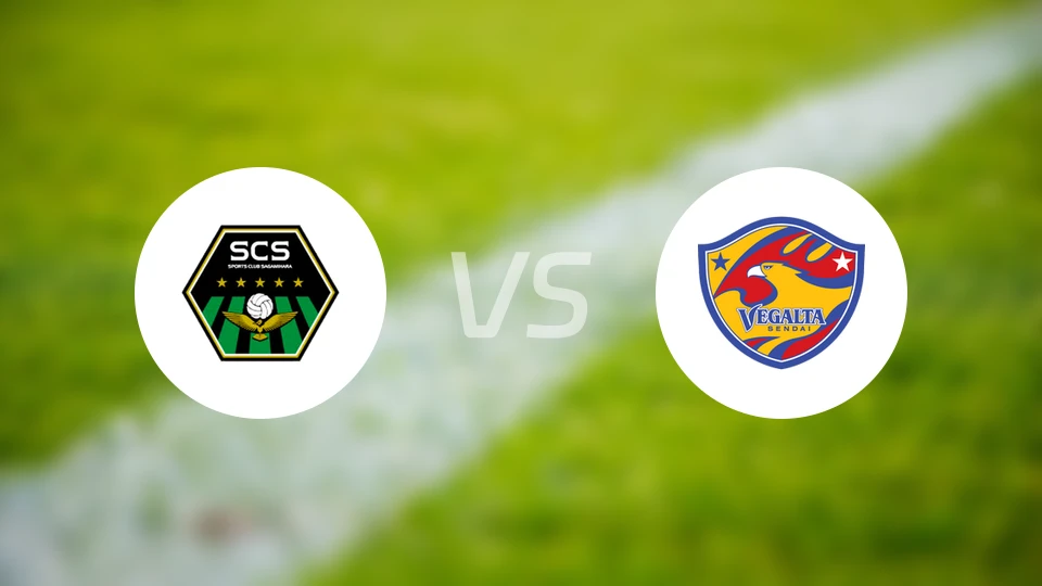 SC相模原vs仙台七夕比分预测【2026/04/12】