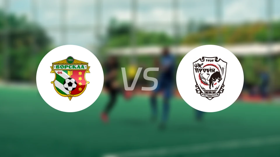 沃斯克拉vs普罗比霍洛登卡比分预测【2026/04/08】