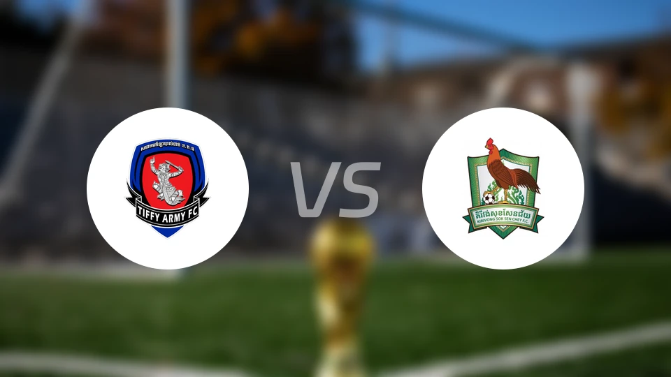 柬埔寨皇家武装部队FCvs基里翁索森梅比分预测【2026/02/07】