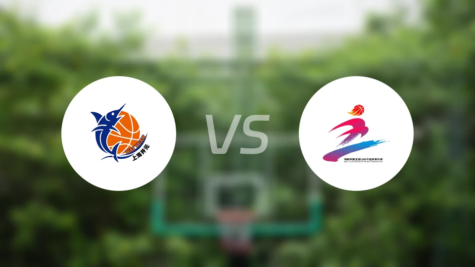 上海浦发银行女篮vs河南豫光金铅女篮录像回放【2025/09/17】