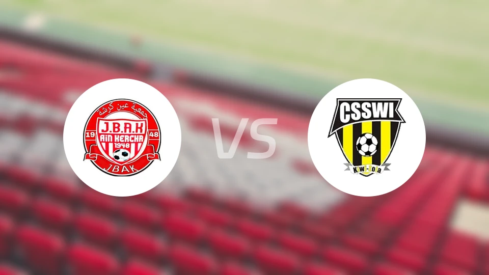 艾恩克尔查vsCSSW伊利兹比分预测【2025/12/06】