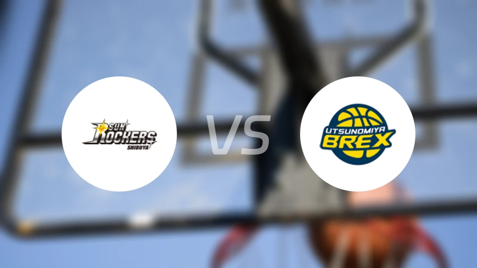 涩谷太阳摇滚vs宇都宫皇者比分预测【2026/04/22】