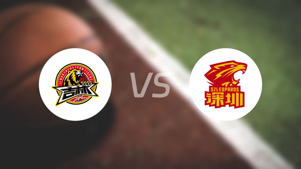 九台农商银行vs深圳马可波罗录像回放【2025/01/13】