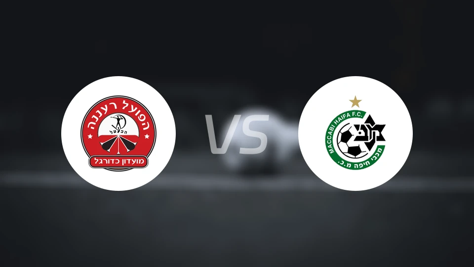 拉那那夏普尔vs海法马卡比比分预测【2026/01/15】