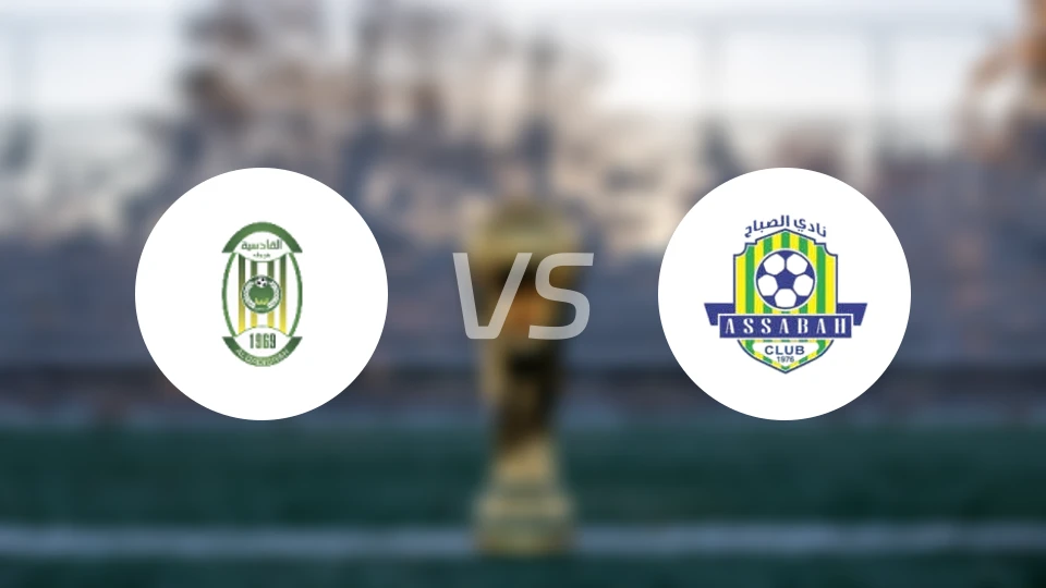 卡迪西亚vs阿萨巴赫比分预测【2026/04/18】