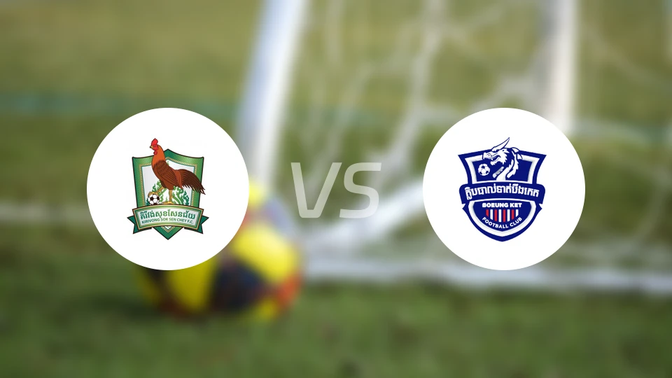 基里翁索森梅vs波因科特吴哥比分预测【2026/01/31】