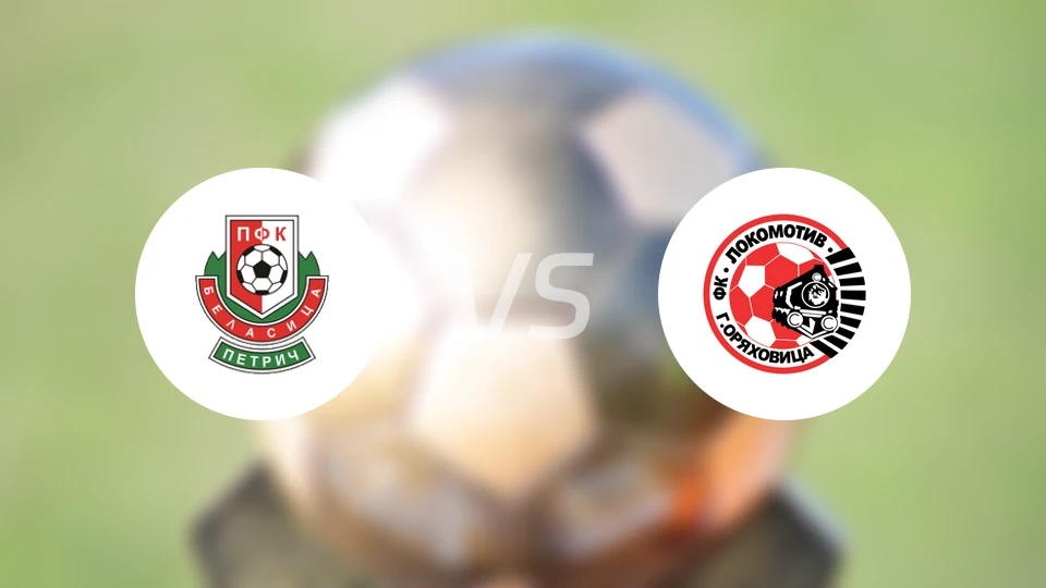 比拉斯萨vs格纳火车头比分预测【2026/02/15】