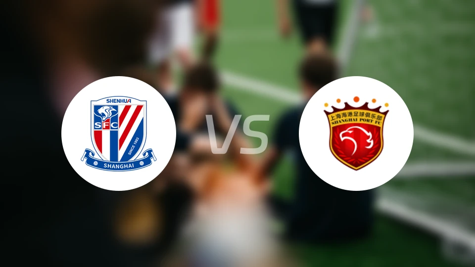 上海申花vs上海海港比分预测【2026/04/11】