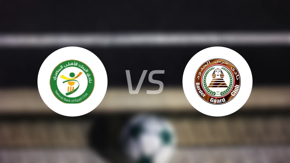 埃及国家银行vs萨瓦赫尔比分预测【2026/04/05】