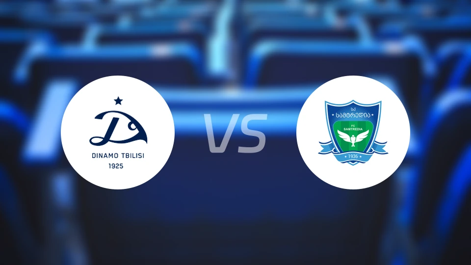 第比利斯迪纳摩B队vs森特尔迪亚比分预测【2025/11/21】