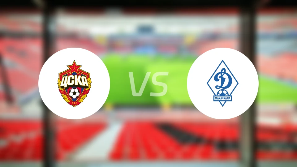 莫斯科中央陆军vs马哈奇卡拉迪纳摩比分预测【2025/11/26】